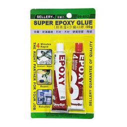 【民權橋電子】金屬公接頭座 短 2P 歷史價格詳細信息