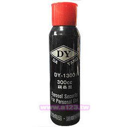 【民權橋電子】DY-990 防煙防毒救命面罩 16項保證 耐高溫 防煙頭罩 火災 逃生 口罩 頭罩 防災 防焰標準 檢驗合格 歷史價格詳細信息