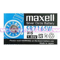 【民權橋電子】maxell UR 錄音帶 60分鐘 (單片裝) 歷史價格詳細信息