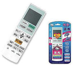 NP-8026 國際專用冷氣遙控器/變頻款 歷史價格詳細信息