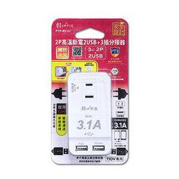 【民權橋電子】 USB 2.0訊號放大增強延長線 USB延長線 USB線 公-母 10M (Y-260) 歷史價格詳細信息