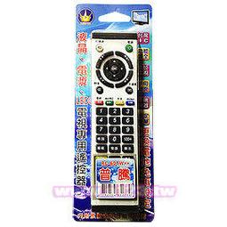 【民權橋電子】 液晶電視壁掛架 LED-40+ 適用32~55吋 (適用於孔距40×43cm以下) 同LED-40XF 歷史價格詳細信息