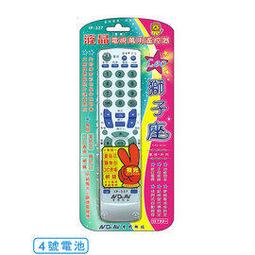 【民權橋電子】獅湖 HAM-2604 大貨車升降尾門專用遙控器 歷史價格詳細信息