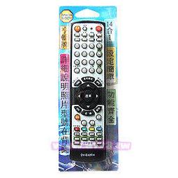 【民權橋電子】 液晶電視壁掛架 LED-40+ 適用32~55吋 (適用於孔距40×43cm以下) 同LED-40XF 歷史價格詳細信息