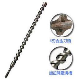 【Panrico 百利世】9.5x160mm 啄木鳥 四溝三刃可鑽鋼筋鑽頭 鋼筋水泥鑽尾 歷史價格詳細信息