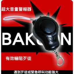 【民權橋電子】超群 光控小夜燈 D139 歷史價格詳細信息