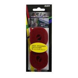 【民權橋電子】 創意生活系列 p91240 神奇妙妙貼 12*50CM 歷史價格詳細信息