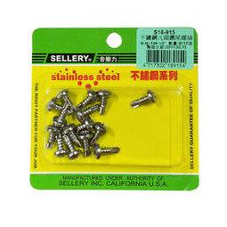 【民權橋電子】SELLERY舍樂力 高級喇叭鎖-房門鎖 A22-011 不銹鋼 防盜 闖空門 宿舍 出租 套房 安全 歷史價格詳細信息