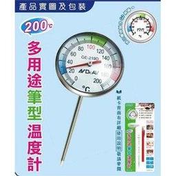 【民權橋電子】Dr.AV聖岡 GE-525M 營業用防水加長型電子溫度計 25公分超長探針 溫度器 測溫計 測溫器 溫度測量 歷史價格詳細信息