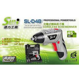 SULI 速力 SL-200 三爪夾頭刻磨機 歷史價格詳細信息