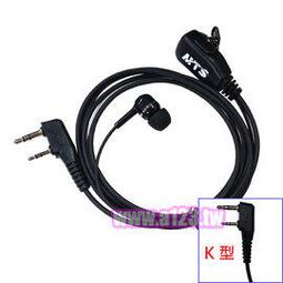 【民權橋電子】MTS 專業型無線電對講機  鬥魚機 (內含兩組) 歷史價格詳細信息