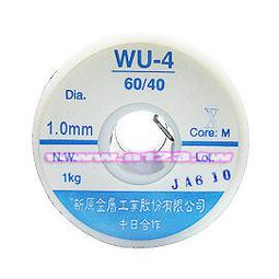 【民權橋電子】4線式 閃光/恆亮/警報器 12V 歷史價格詳細信息