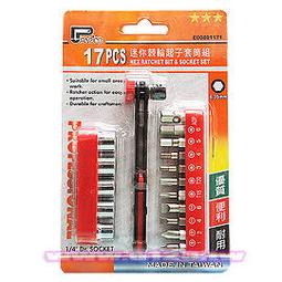 【民權橋電子】Panrico  百利世 迷你切管刀3-28mm  FM91128 歷史價格詳細信息