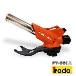 iroda愛烙達 瓦斯火炬噴燈電子點火 | PT-600A　＊免運 歷史價格詳細信息