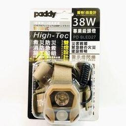 【民權橋電子】paddy 超薄2.4G 無線鍵盤滑鼠組 APD-PS88 歷史價格詳細信息