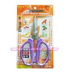 【民權橋電子】8蕊電話連接線100尺(80米) 歷史價格詳細信息