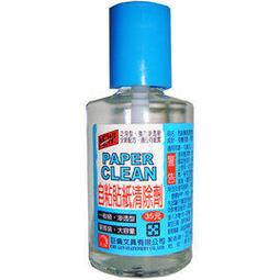 【民權橋電子】3.5mm L型立體頭 歷史價格詳細信息