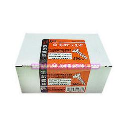 Panrico 百利世 4吋加大開口活動扳手/防滑牙刻度 歷史價格詳細信息