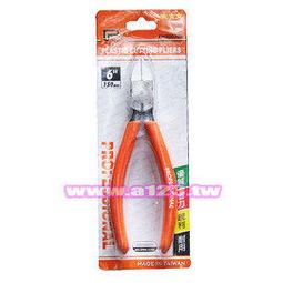 【民權橋電子】Panrico百利世 12吋(300mm)強力輕量活動扳手 FM80-312 歷史價格詳細信息