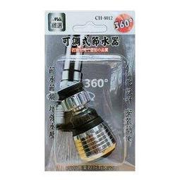 【民權橋電子】iMax 紅藍聲光警報器 ALM-RB110V ALM-RB12V 車道警示燈 呼叫燈 閃光燈 安全 警鈴 歷史價格詳細信息