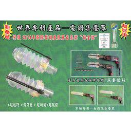 【民權橋電子】保險絲3A 30mm 歷史價格詳細信息