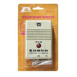 【民權橋電子】電鈴押扣 15A 300V AC 歷史價格詳細信息