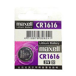 【民權橋電子】maxell UR 錄音帶 60分鐘 (單片裝) 歷史價格詳細信息