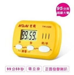 【Dr.AV】TM-911 超級大聲數位計時器(99分59秒) 歷史價格詳細信息