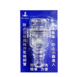 冷氣機阻氣盒 GD-35046 免插電 清洗簡單 環保節能 安裝容易 防止沼氣腐蝕冷氣機銅管 台灣製造-【便利網】 歷史價格詳細信息