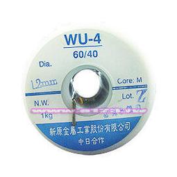 【民權橋電子】4線式 閃光/恆亮/警報器 12V 歷史價格詳細信息