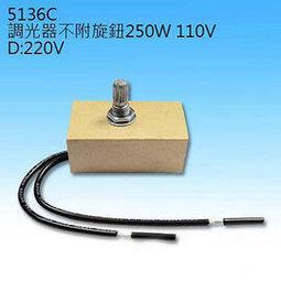 【民權橋電子】光速 超高頻密碼遙控器 KS-168-12Vsw (DC 12V) 歷史價格詳細信息