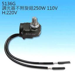 【民權橋電子】光速 超高頻密碼遙控器 KS-168-12Vsw (DC 12V) 歷史價格詳細信息