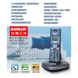 【台灣三洋SANLUX】數位電子體重計 體重機 SYES-303 歷史價格詳細信息