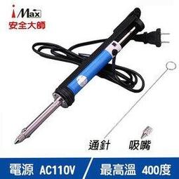 【民權橋電子】iMax 紅藍聲光警報器 ALM-RB110V ALM-RB12V 車道警示燈 呼叫燈 閃光燈 安全 警鈴 歷史價格詳細信息