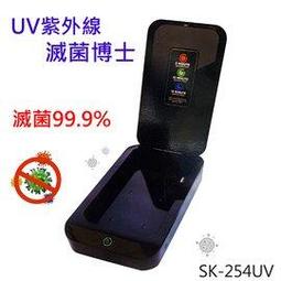 紫外線滅菌UV手機消毒器 語音播報飾品消毒機 多功能電子3C產品便攜可加香薰殺菌盒 USB充電化妝品美甲消毒盒 白色 歷史價格詳細信息