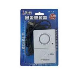 【民權橋電子】停產 勿下單 高級原裝汽車音響專用  穩壓器   DC-12V6A 歷史價格詳細信息