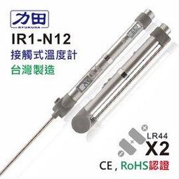 力田 偏光折射雷射筆 紅光 台灣製 /支 LP1R 歷史價格詳細信息