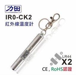 力田 偏光折射雷射筆 紅光 台灣製 /支 LP1R 歷史價格詳細信息