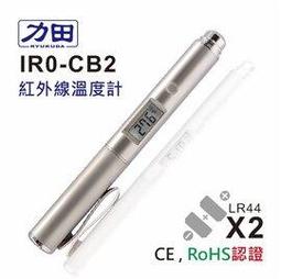 力田 偏光折射雷射筆 紅光 台灣製 /支 LP1R 歷史價格詳細信息