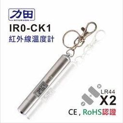 力田 偏光折射雷射筆 紅光 台灣製 /支 LP1R 歷史價格詳細信息