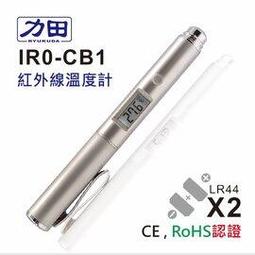 力田 偏光折射雷射筆 紅光 台灣製 /支 LP1R 歷史價格詳細信息