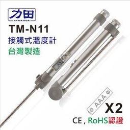 力田 偏光折射雷射筆 紅光 台灣製 /支 LP1R 歷史價格詳細信息