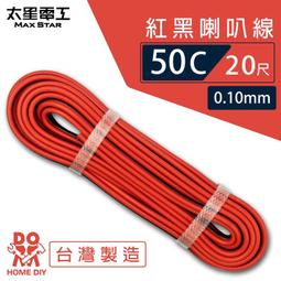 <font color=black>【太星電工】</font>營業專用型倒數計時器 <FONT COLOR=RED>DA24</font> 歷史價格詳細信息