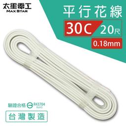 <font color=black>【台灣好剪】</font>高碳鋼輕量化伸縮式籬笆剪<font color=red> Y1Z0127QB 歷史價格詳細信息