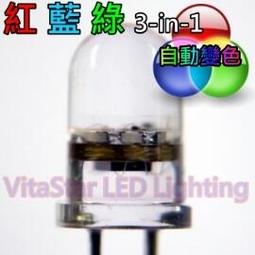 5MM 單色自閃藍光 藍色自動閃爍閃燈 LED燈發光二極體 171-03898 歷史價格詳細信息