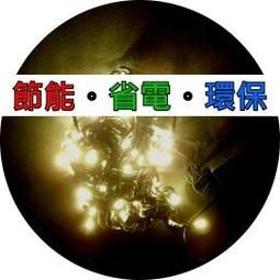 LED星星燈串裝飾燈暖白光(4.5米) 歷史價格詳細信息