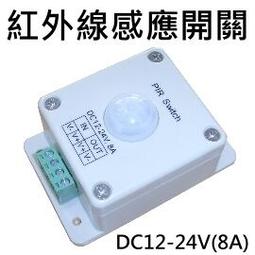 自動開燈【TopDIY】D369 3線式 裝潢分離式 紅外線 燈泡 感應開關 LED 大功率 省電 感應器 人體 自動 歷史價格詳細信息