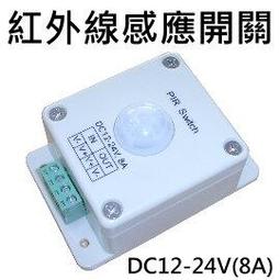 自動開燈【TopDIY】D369 3線式 裝潢分離式 紅外線 燈泡 感應開關 LED 大功率 省電 感應器 人體 自動 歷史價格詳細信息