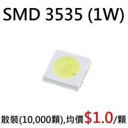 1燈燈條TCL樂華創維海信康佳長虹海爾通用背光燈條燈珠3V帶基板 146-00010 歷史價格詳細信息