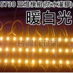 12V 白光/暖黃24顆 led 露營燈 成品 約35CM DC12V 登山 工作燈 LED燈條 LED燈管 歷史價格詳細信息